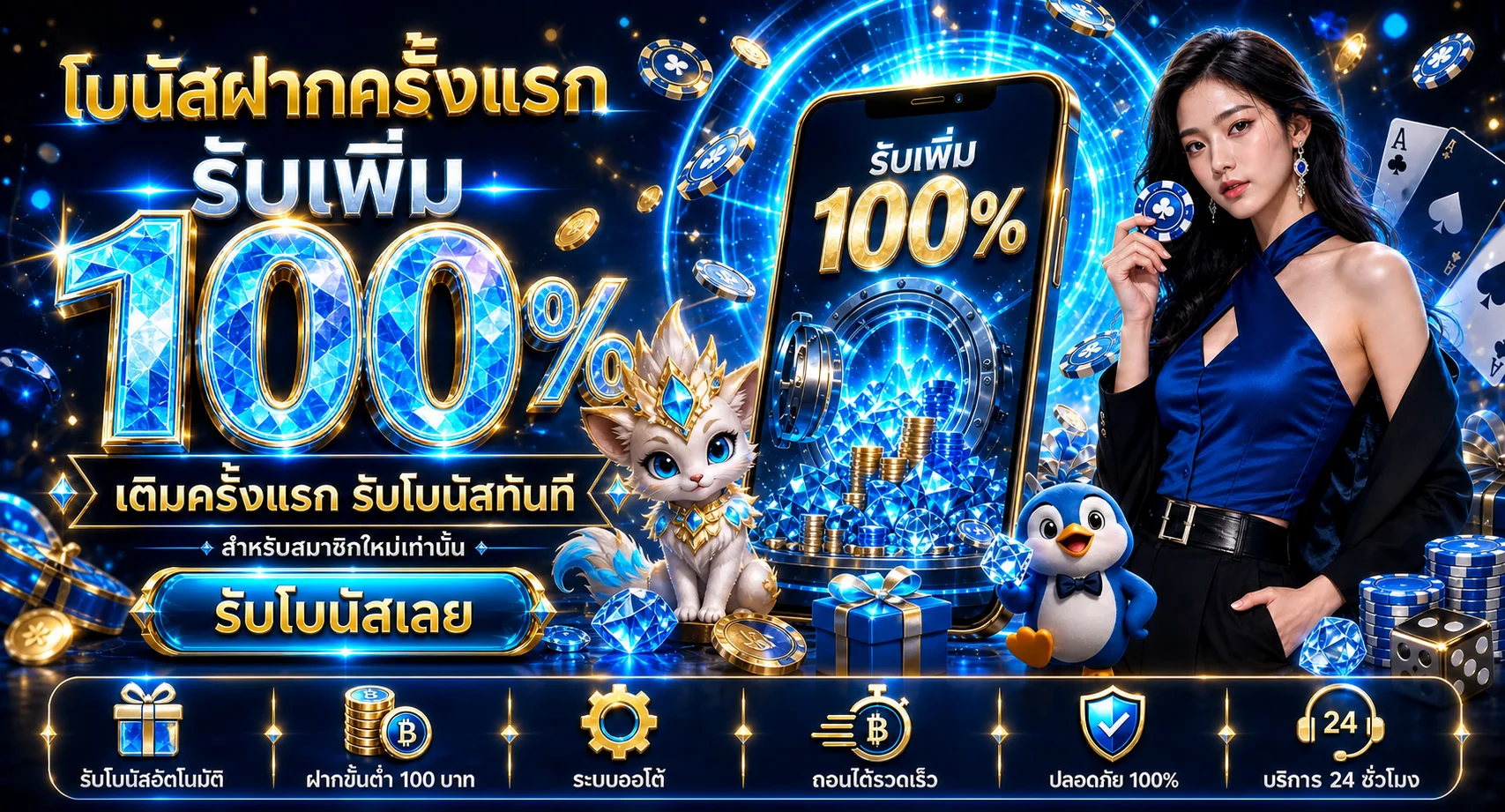 HENG900 ทางเข้าเว็บตรง สล็อตออโต้ สมัครและทดลองเล่น